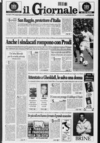 giornale/CFI0438329/1998/n. 138 del 12 giugno